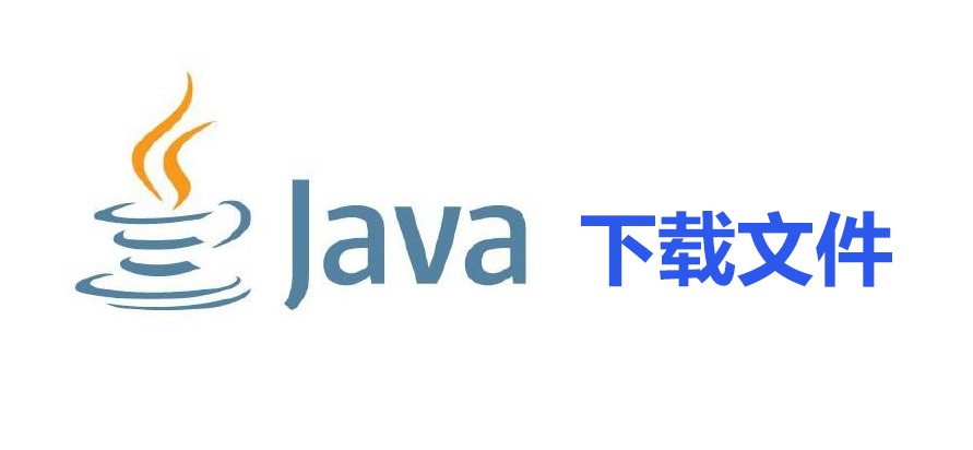 java文件手机版下载(java软件手机版)-第2张图片-太平洋在线下载