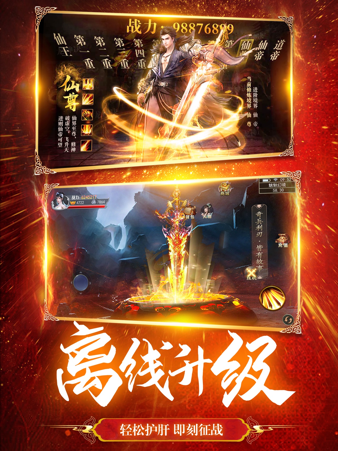 心愿之声下载手机版(心愿之门)-第1张图片-太平洋在线下载