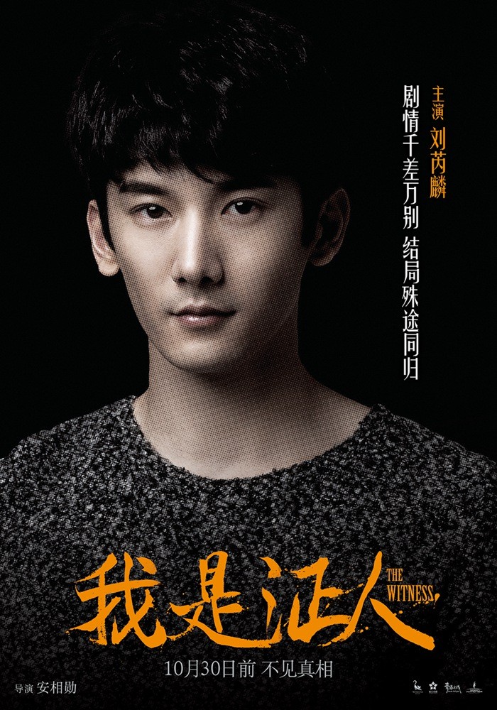 虫儿飞鹿晗版手机铃声(鹿晗虫儿飞歌曲mp3免费下载)-第2张图片-太平洋在线下载