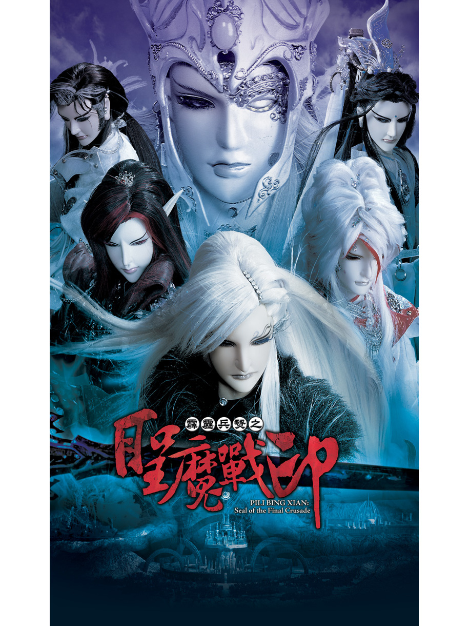 圣魔聊天室手机版(圣魔聊天交友角色怎么选)-第2张图片-太平洋在线下载