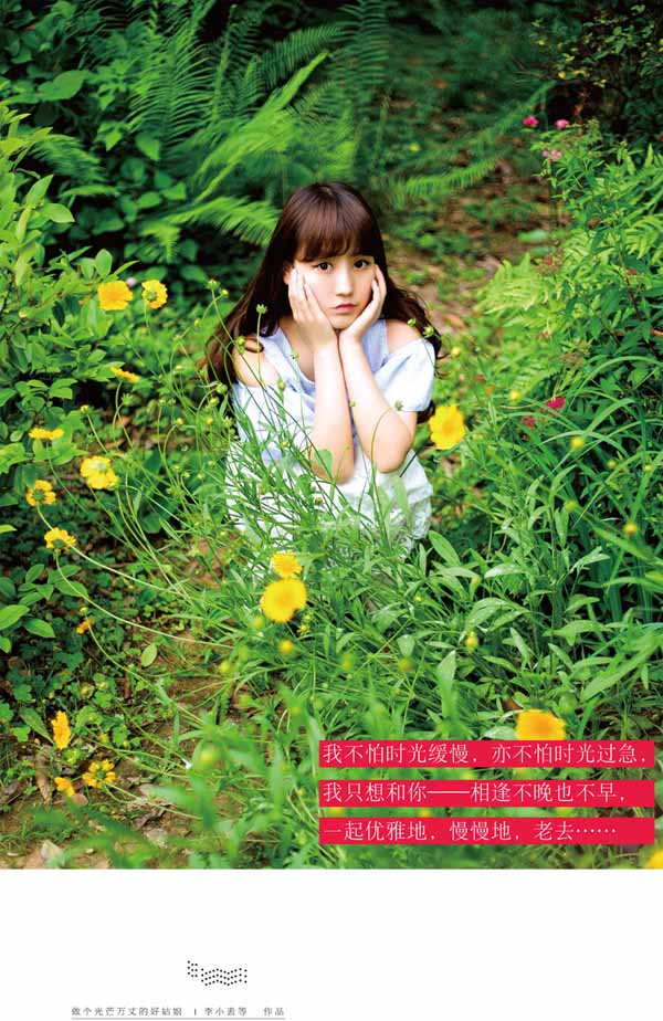 好姑娘手机铃声高潮版(好姑娘手机铃声高潮版下载)-第2张图片-太平洋在线下载