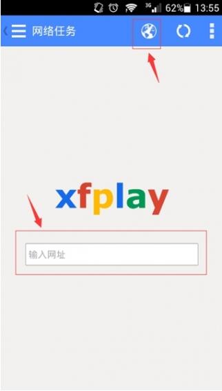 xfplay手机版链接(为什么xfplay无响应)-第2张图片-太平洋在线下载