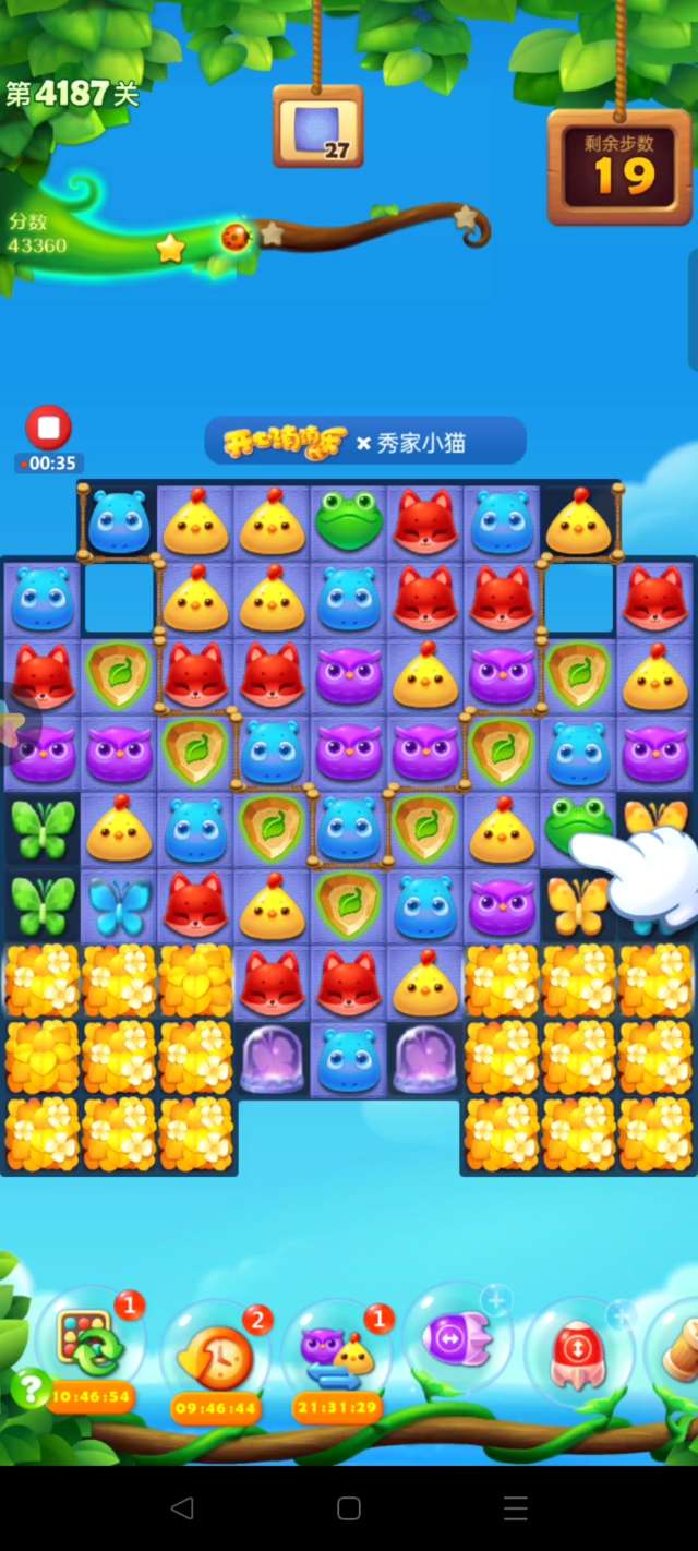 开心消消迷你版手机版(开心消消乐2014老版本)