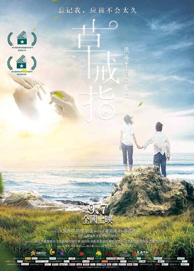 小草影视大全手机版(小草影视大全手机版下载)