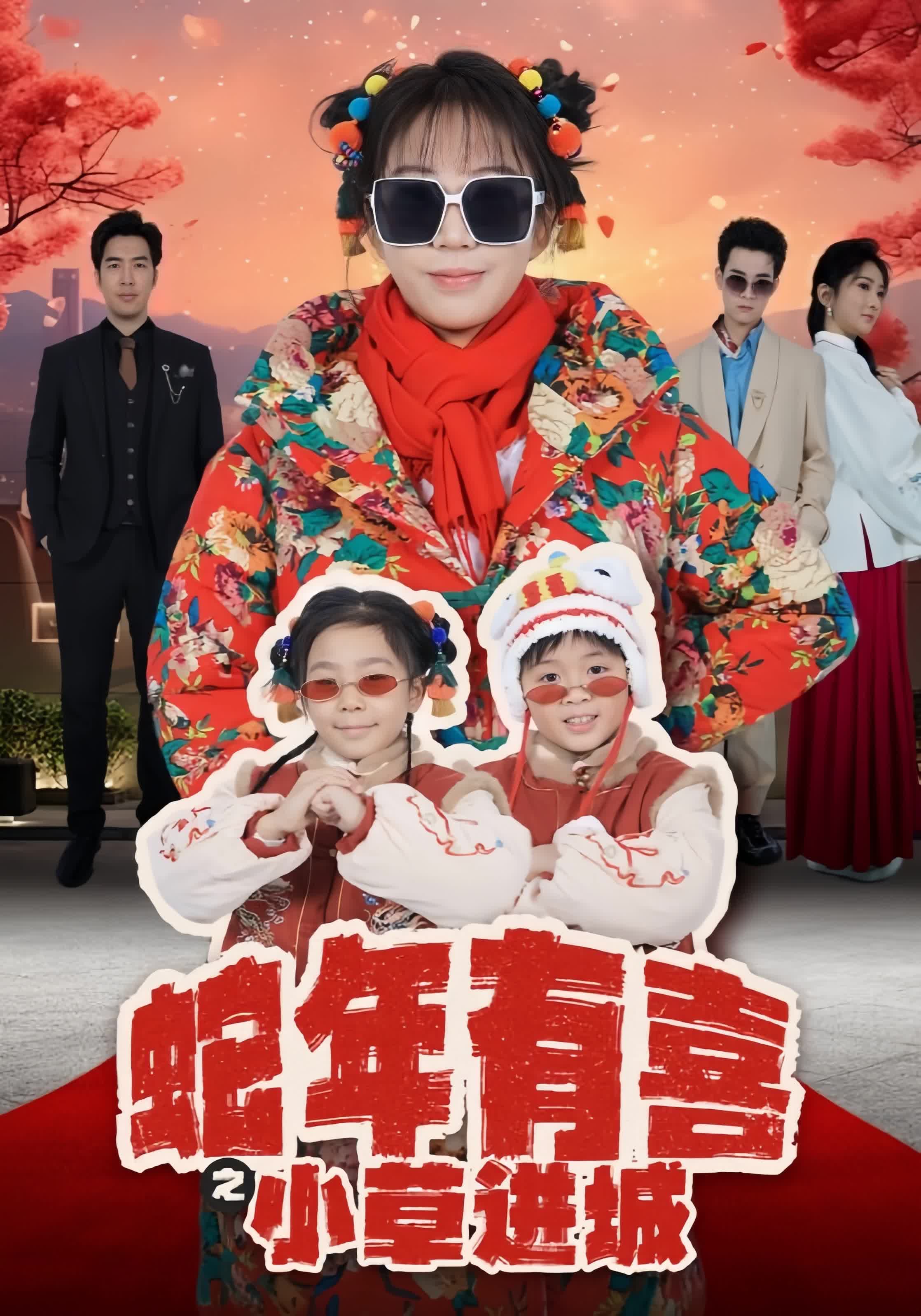 小草影视大全手机版(小草影视大全手机版下载)-第2张图片-太平洋在线下载