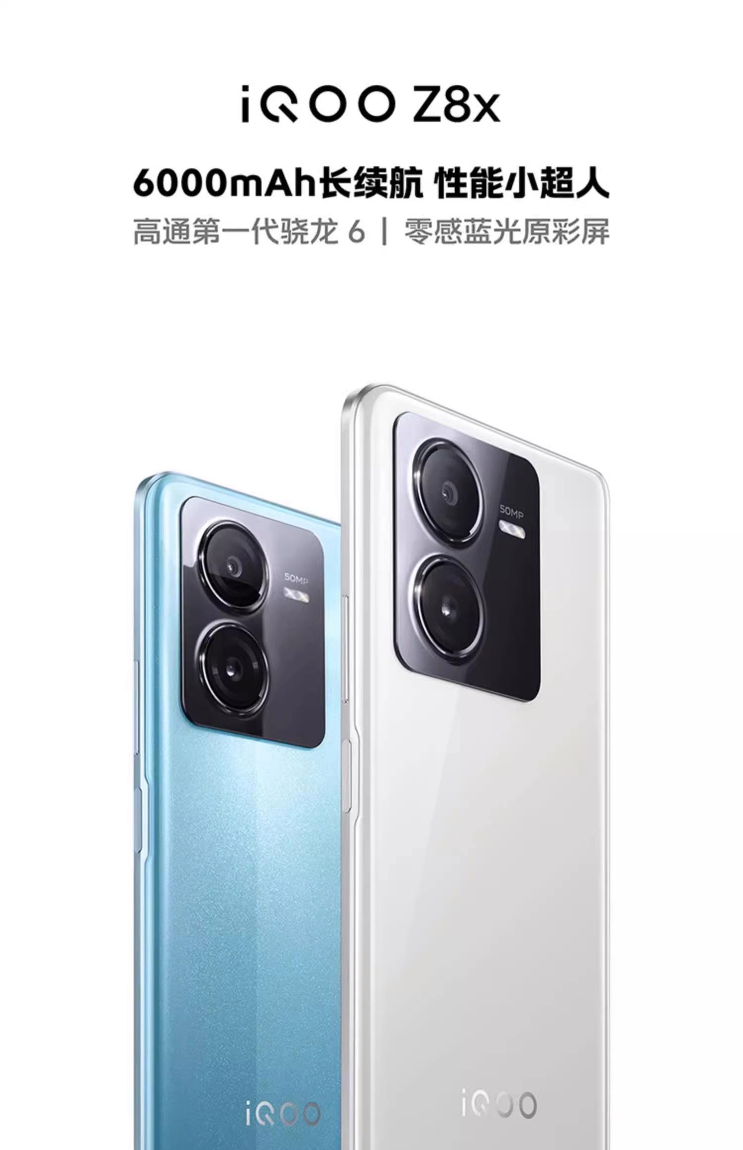vivo有电信版手机吗(vivo手机可以用电信吗)-第1张图片-太平洋在线下载