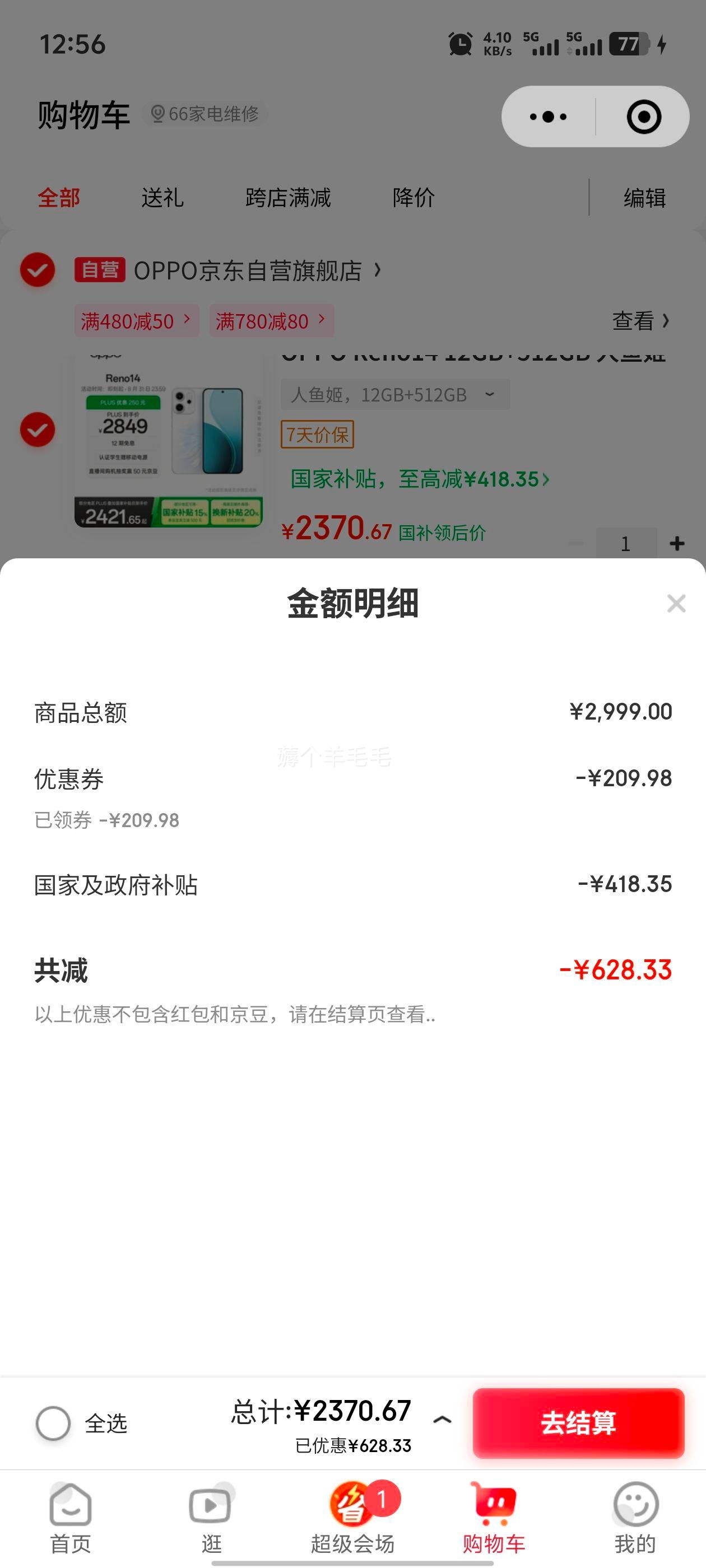 oppo电脑手机版下载(oppo电脑手机助手下载)