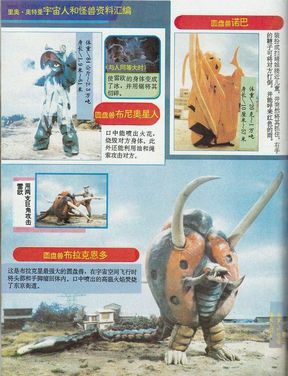 圆盘生物手机版怎么解锁(圆盘生物手机版怎么解锁的)