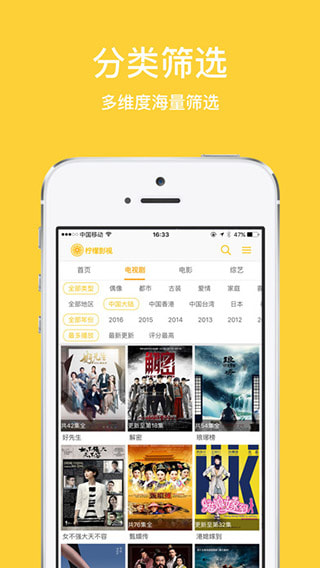 饭团影视手机版破解版(饭团影视app下载无病毒)-第2张图片-太平洋在线下载