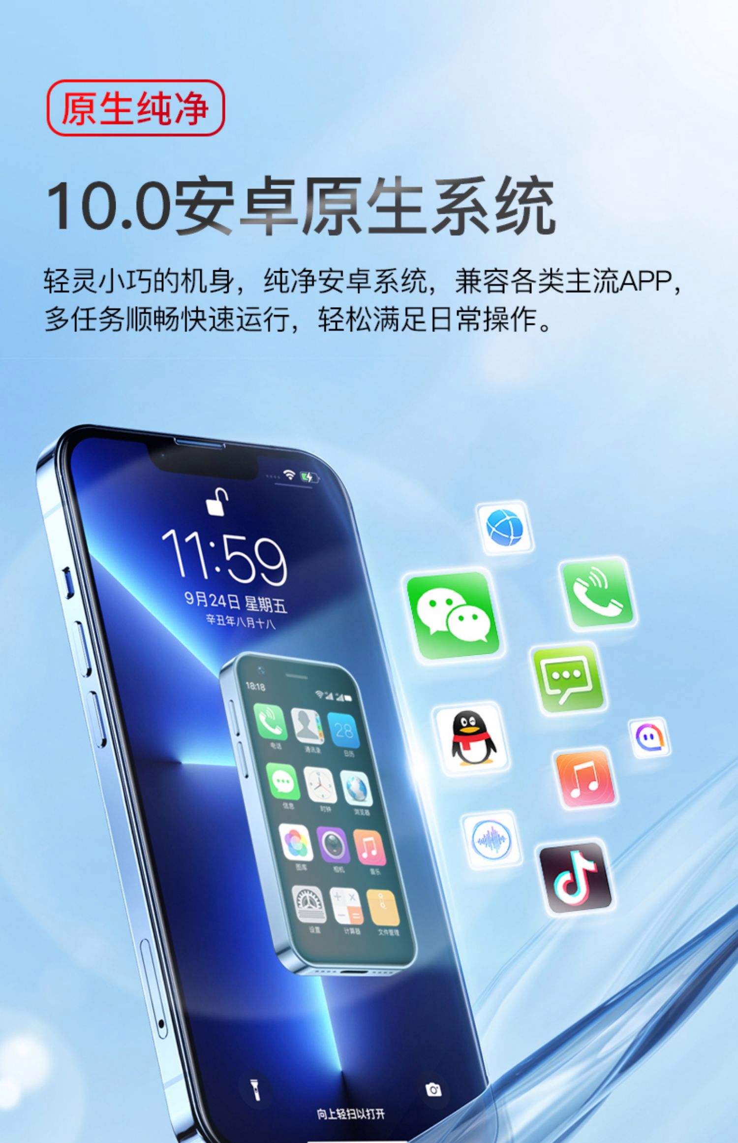 最新迷你生存手机版(最新迷你生存手机版下载)-第2张图片-太平洋在线下载