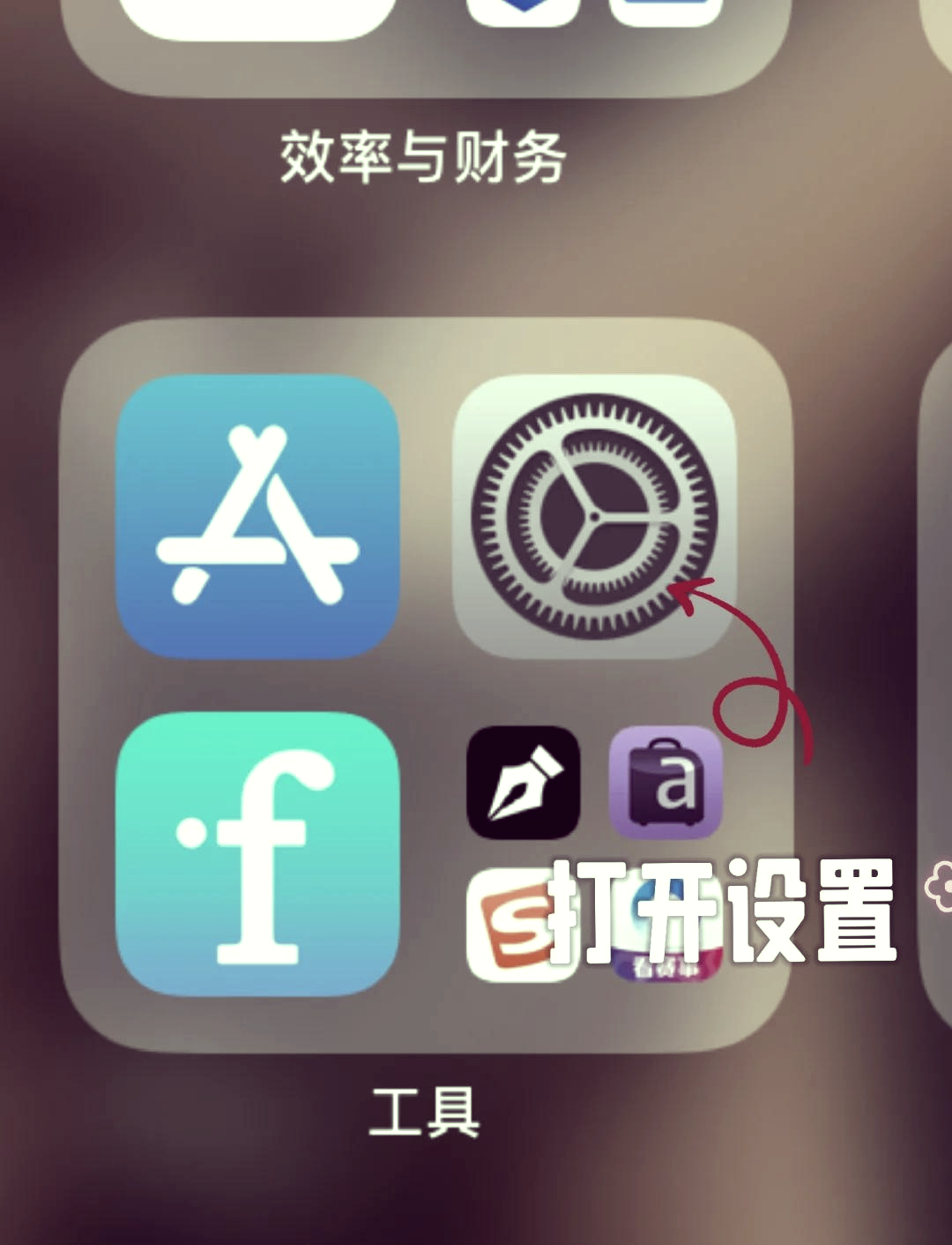 iphone版手机解锁软件(iphone锁屏密码解锁软件)-第2张图片-太平洋在线下载