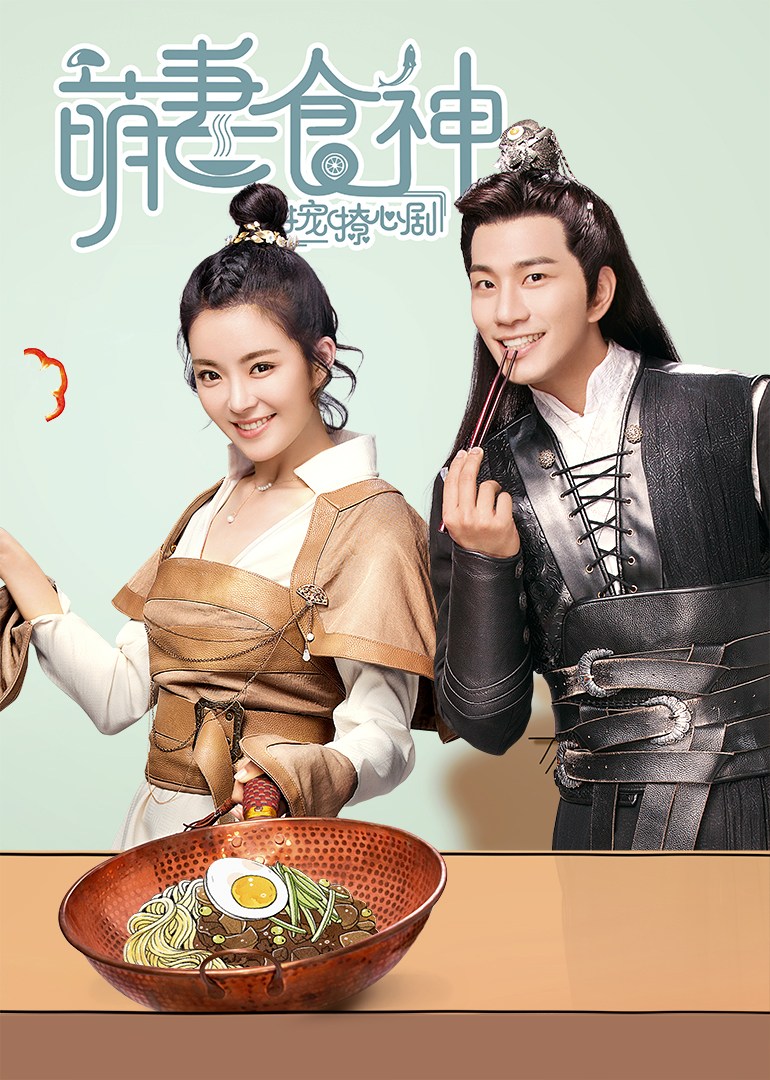 穿越食神下载手机版(穿越食神下载手机版免费)-第1张图片-太平洋在线下载