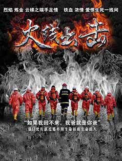 火线出击联网版手机下载(火线出击联网版破解版怎么下载)-第2张图片-太平洋在线下载