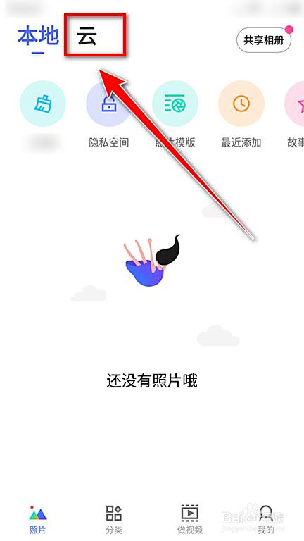 腾讯手机管家电脑版摩尔(腾讯手机管家和腾讯电脑管家一样吗)-第2张图片-太平洋在线下载