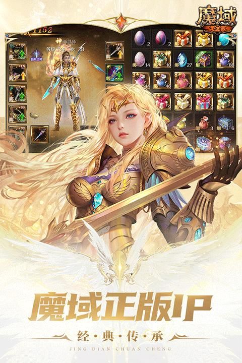 魔域手机版单机破解版(魔域手机单机版内购破解版)