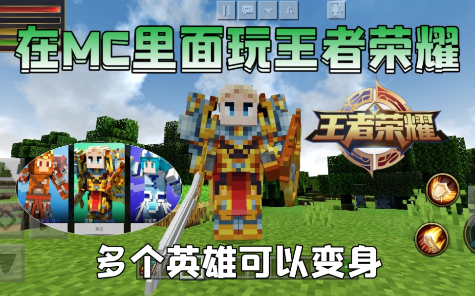 手机版变形模组在哪(变形模组下载器中文版)-第1张图片-太平洋在线下载