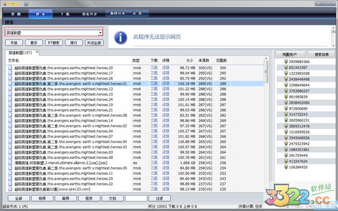 免费哇嘎下载手机版(手机版哇嘎嘎软件下载)-第2张图片-太平洋在线下载
