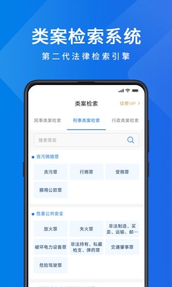 悠聚网官网手机版(上海悠聚商务服务有限公司)-第2张图片-太平洋在线下载