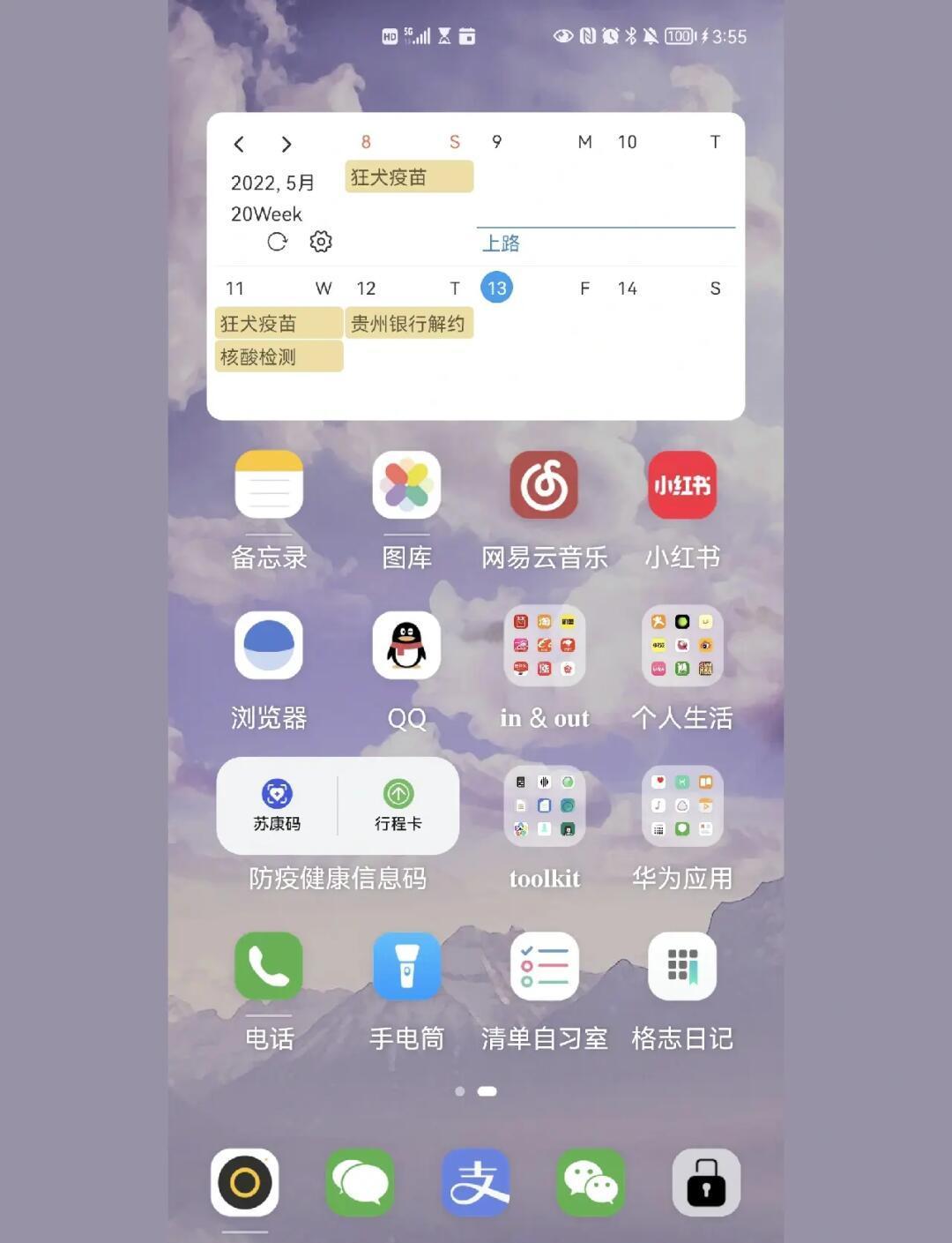 大神手机版操作设置方法(大神手机版操作设置方法图片)