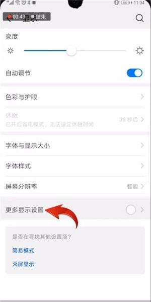 大神手机版操作设置方法(大神手机版操作设置方法图片)-第2张图片-太平洋在线下载