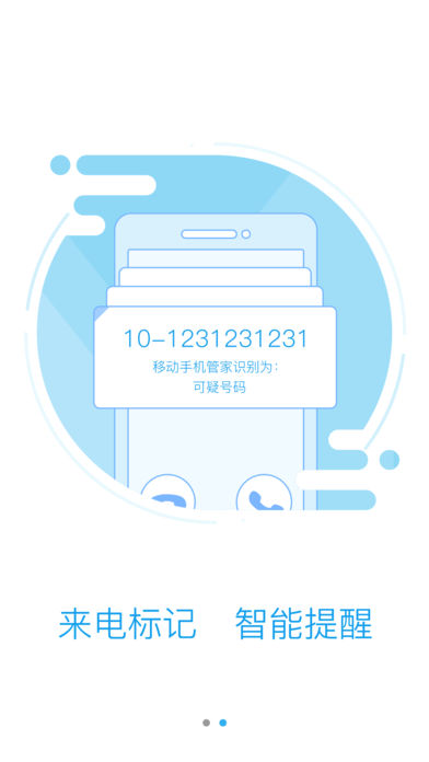 压缩管家手机版下载(压缩管家手机版下载官网)-第1张图片-太平洋在线下载