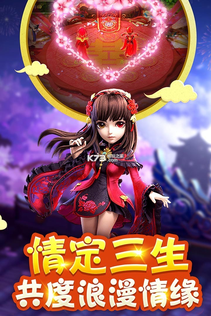 伏魔记手机破解版(伏魔记手机破解版下载)