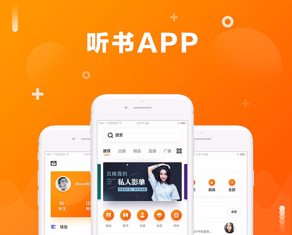 手机版fm跳过比赛(fm跳过比赛上一场下一场区别)-第2张图片-太平洋在线下载