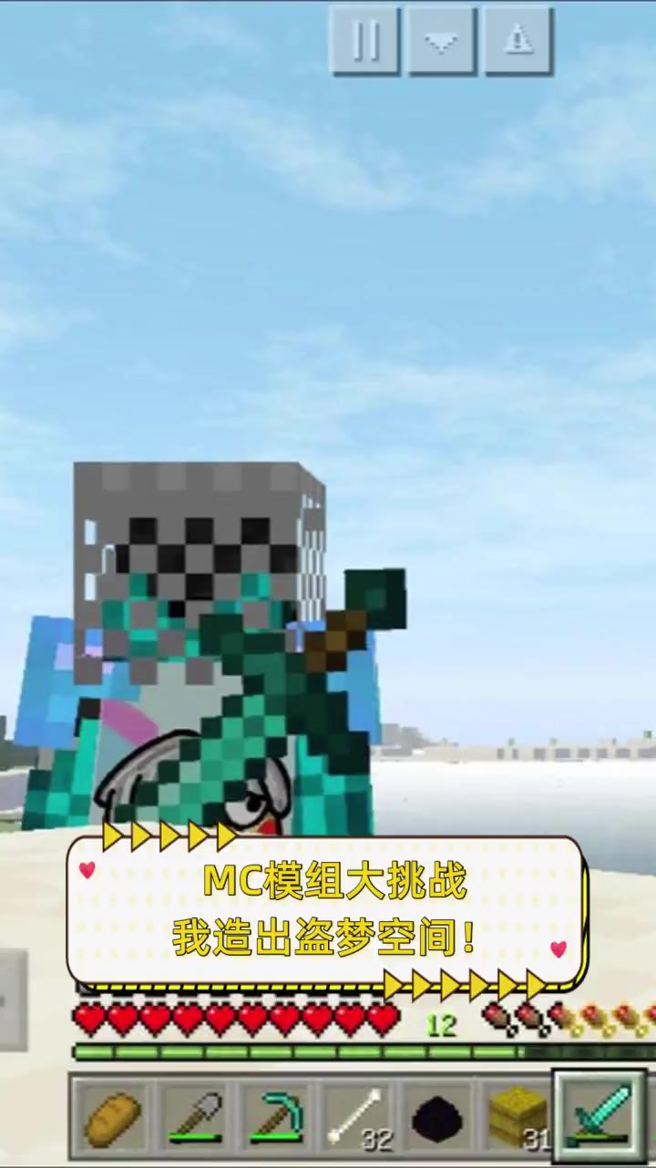 mc飞机模组手机版(我的世界飞机模组下载手机)-第2张图片-太平洋在线下载