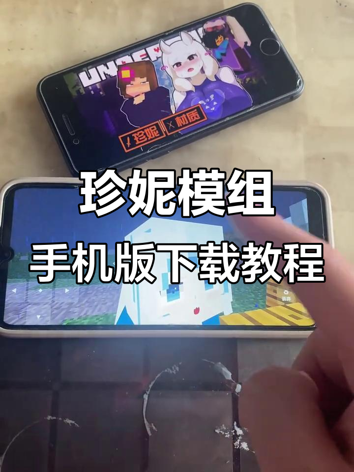 mc下载手机版中文(mc下载手机版1007)-第1张图片-太平洋在线下载
