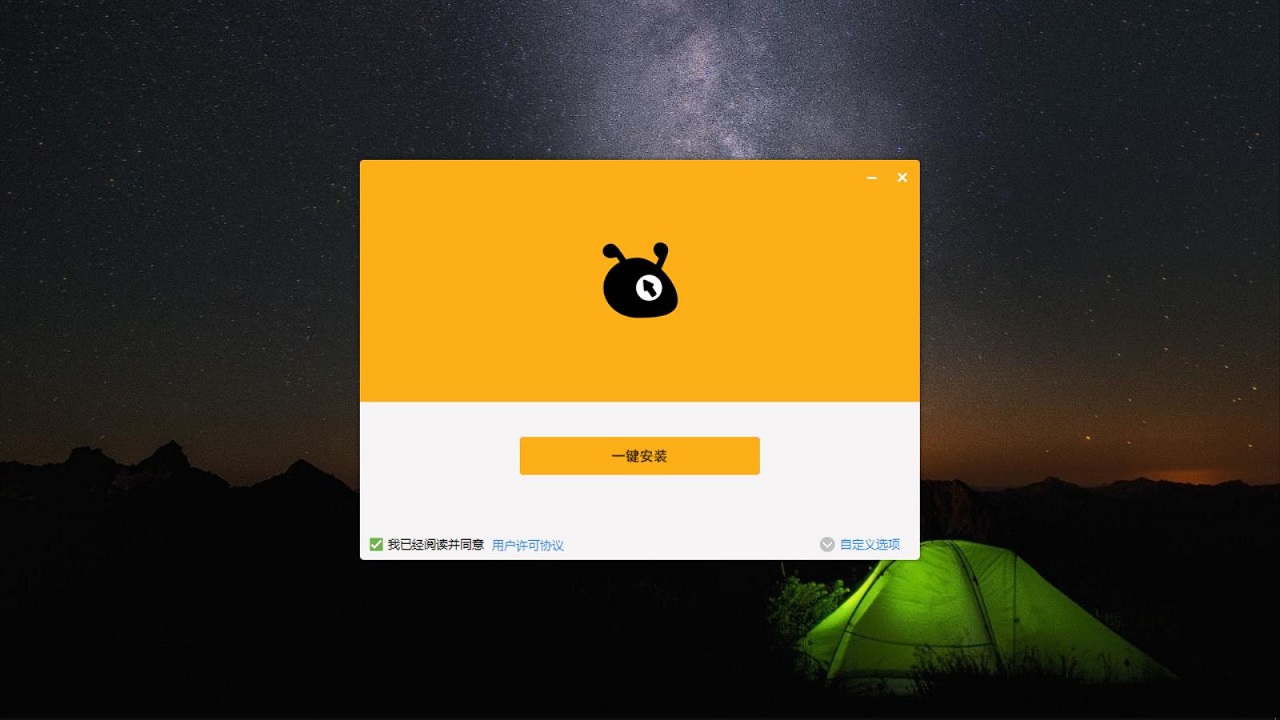 蚂蚁加速手机版下载地址(蚂蚁加速手机版下载地址在哪)