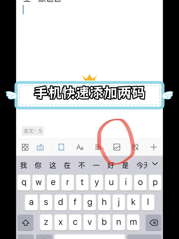 文档发送手机版(文档怎么发手机上)