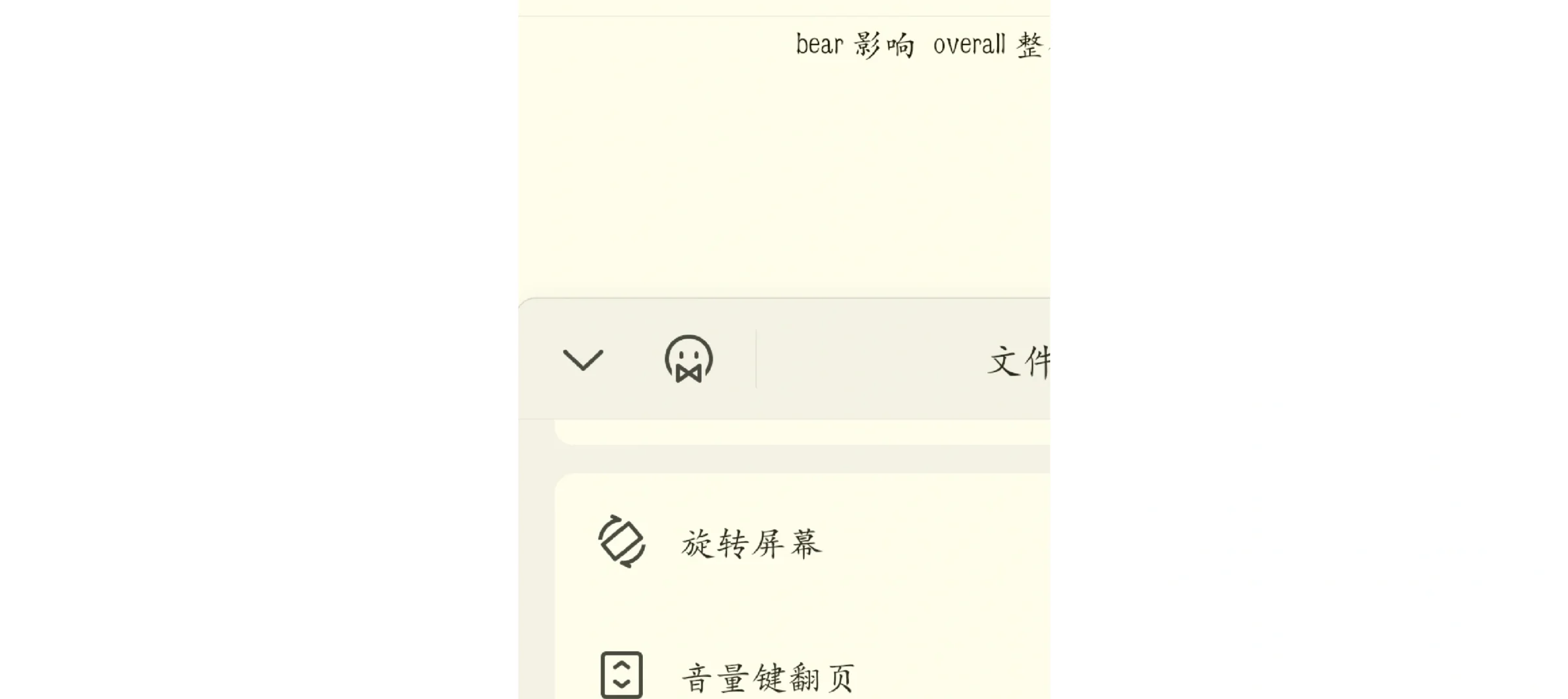 文档发送手机版(文档怎么发手机上)-第2张图片-太平洋在线下载