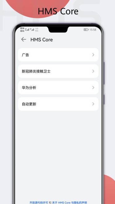 手机版软件更新在哪里(手机更新软件在哪里更新)