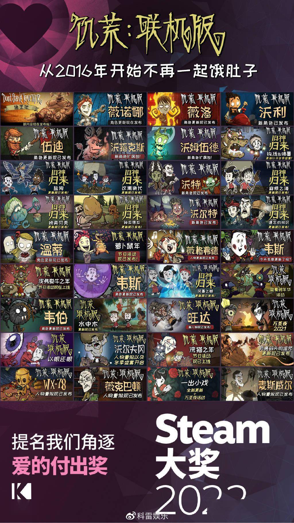 畸形游戏有手机版吗(畸形游戏三种怪物图片)-第1张图片-太平洋在线下载