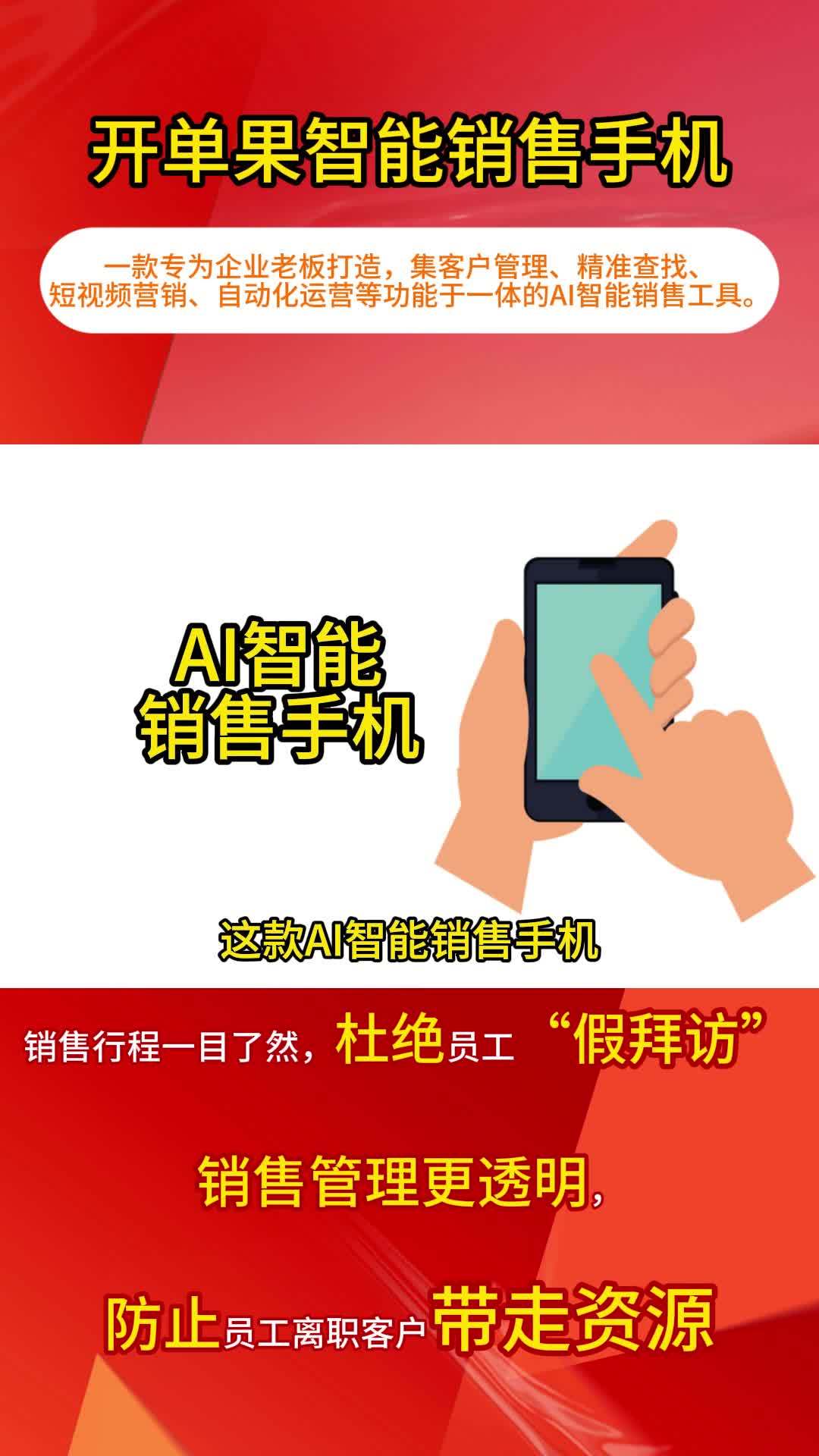北京拓客系统手机版(北京拓客团队怎么收费的)