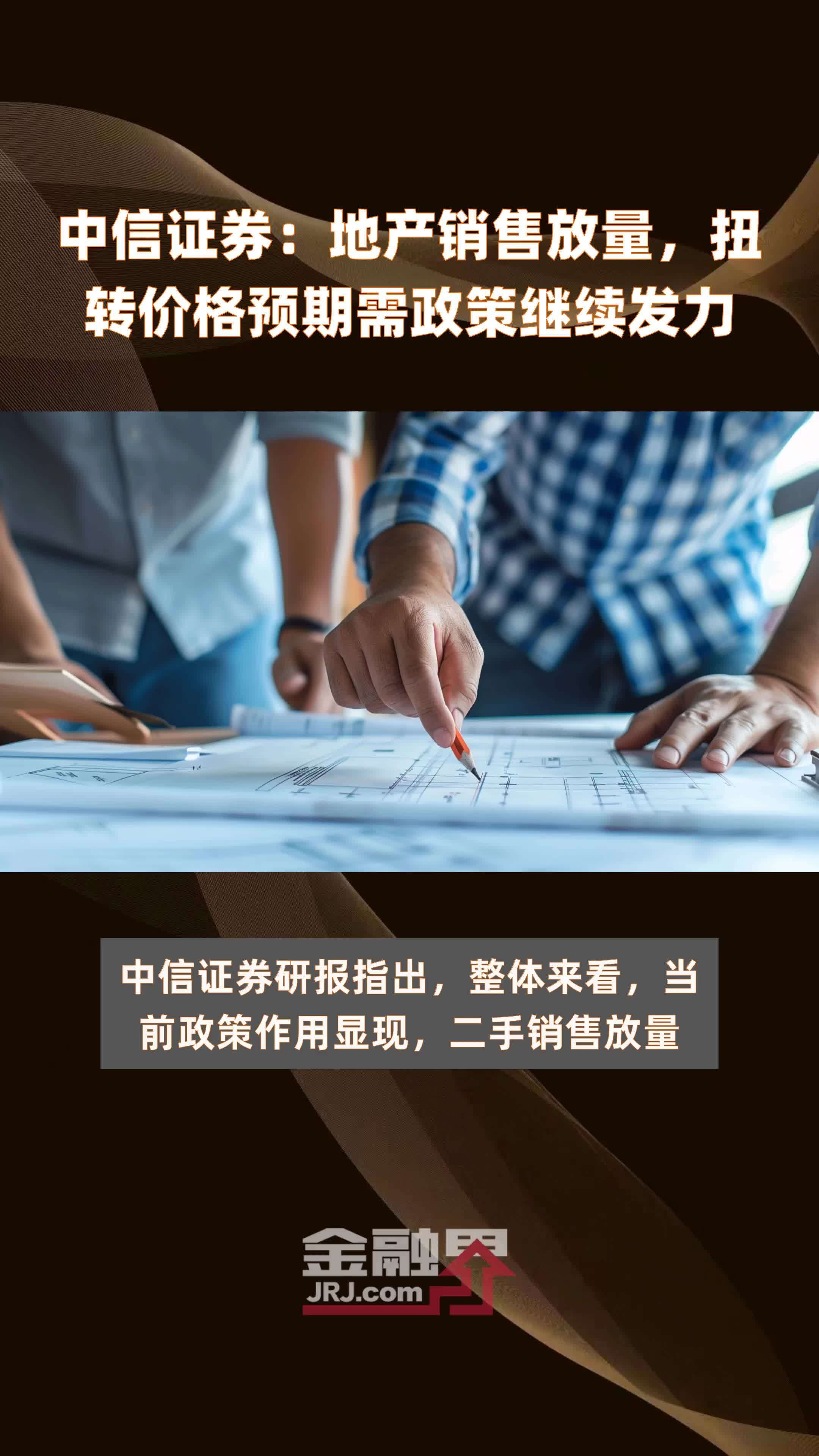 中信证券交易手机版(中信证券交易手机版app)-第2张图片-太平洋在线下载