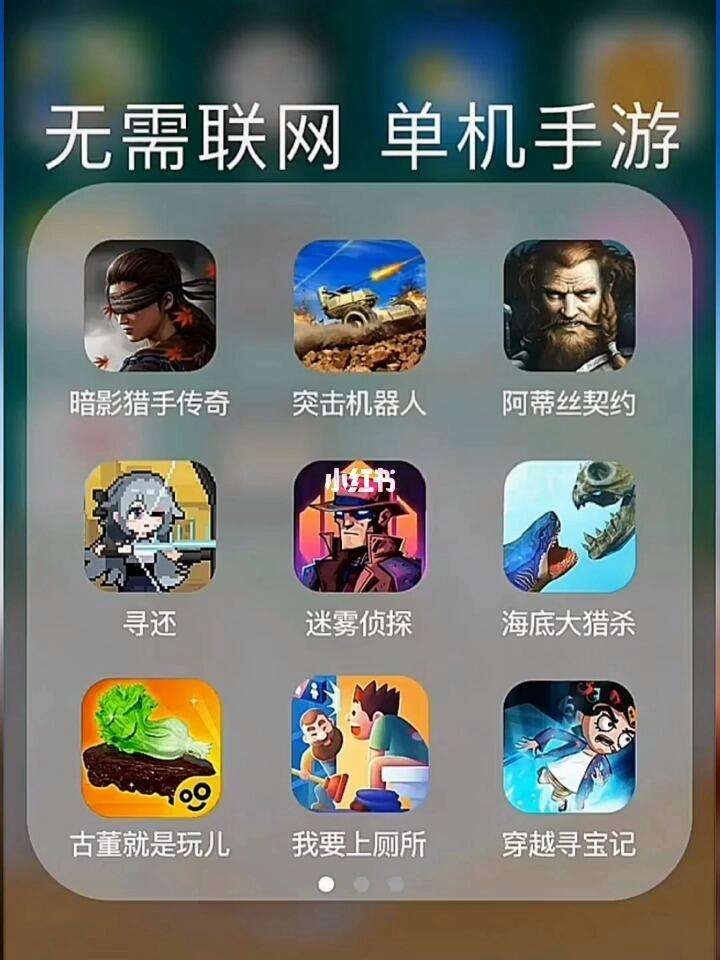 简约单机游戏手机版破解(简约单机游戏手机版破解版最新)