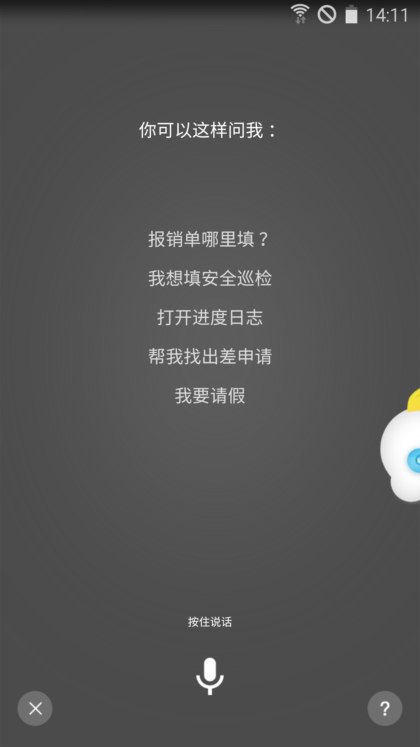 包含冷风手机助手破解版的词条