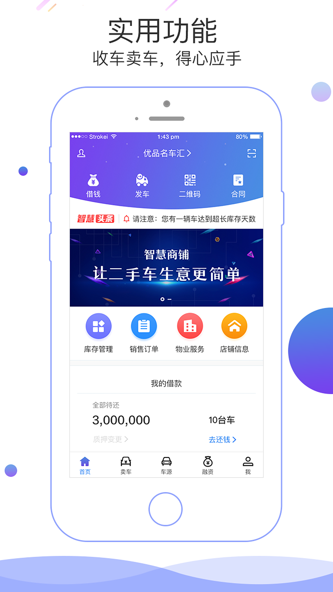 包含冷风手机助手破解版的词条-第2张图片-太平洋在线下载