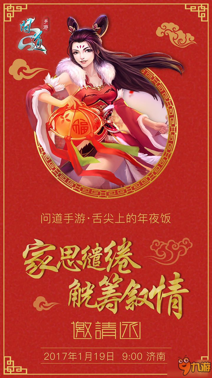 手机版问道花钱吗(手机版问道能赚人民币吗)