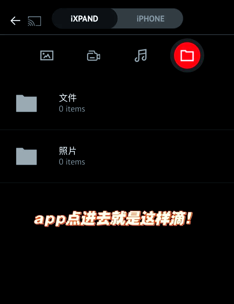 苹果手机版传文件(苹果手机传文件到电脑用什么软件)-第2张图片-太平洋在线下载