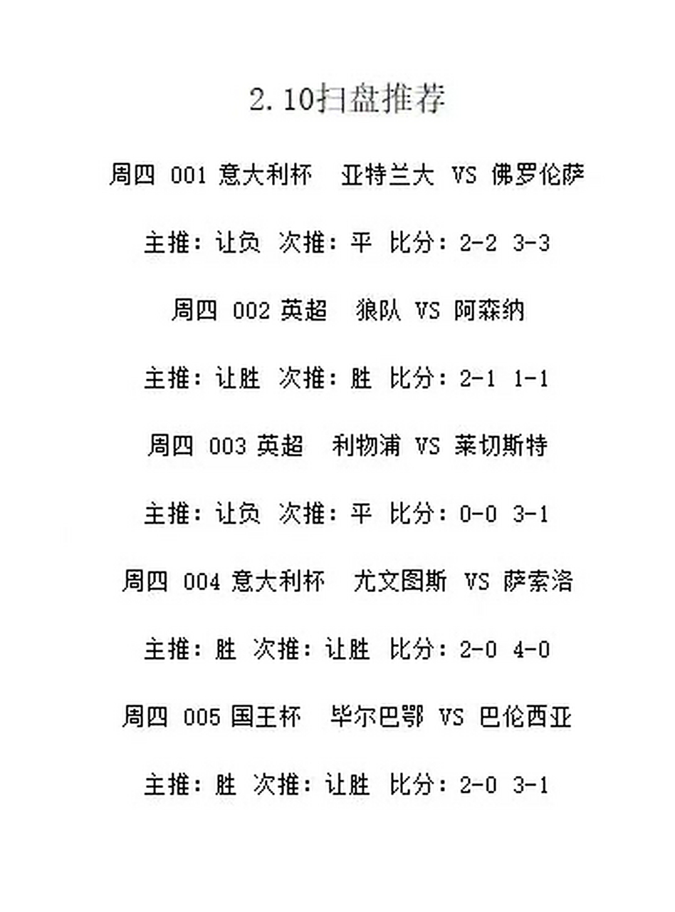 足彩手机版开户网址(足球彩票正规app下载)-第2张图片-太平洋在线下载