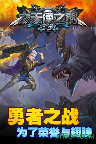 天使之翼无限手机版(天使之翼无限手机版下载安装)-第2张图片-太平洋在线下载