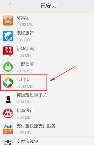 下载腾迅先锋手机版(下载腾迅先锋手机版最新版)