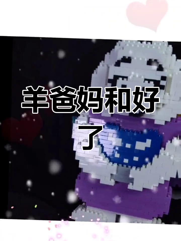 羊妈模组手机版下载(我的世界怎么做模组手机版)