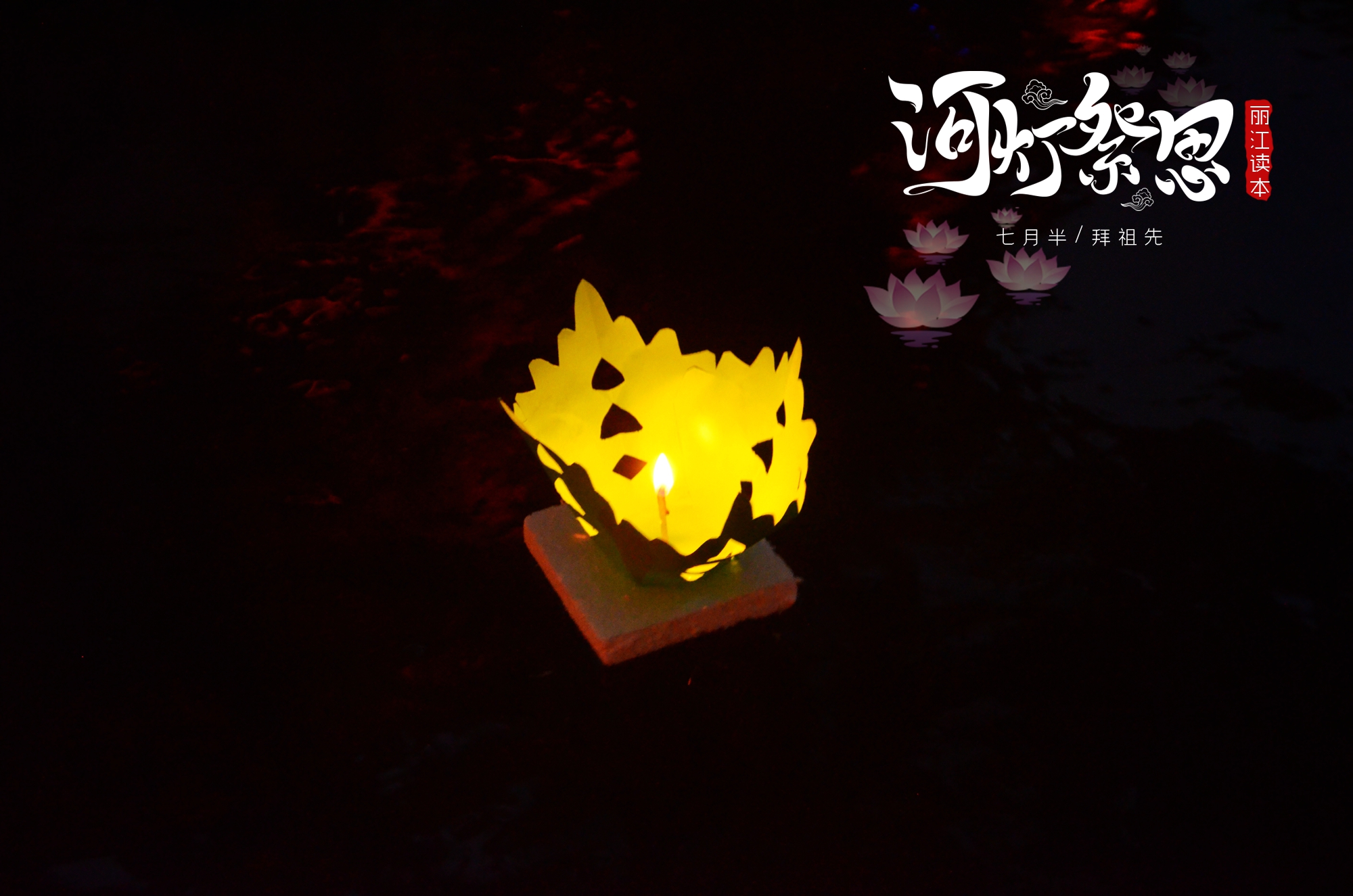 水灯po(民国)手机版(绮怀民国1v1作者渔火小说下载)