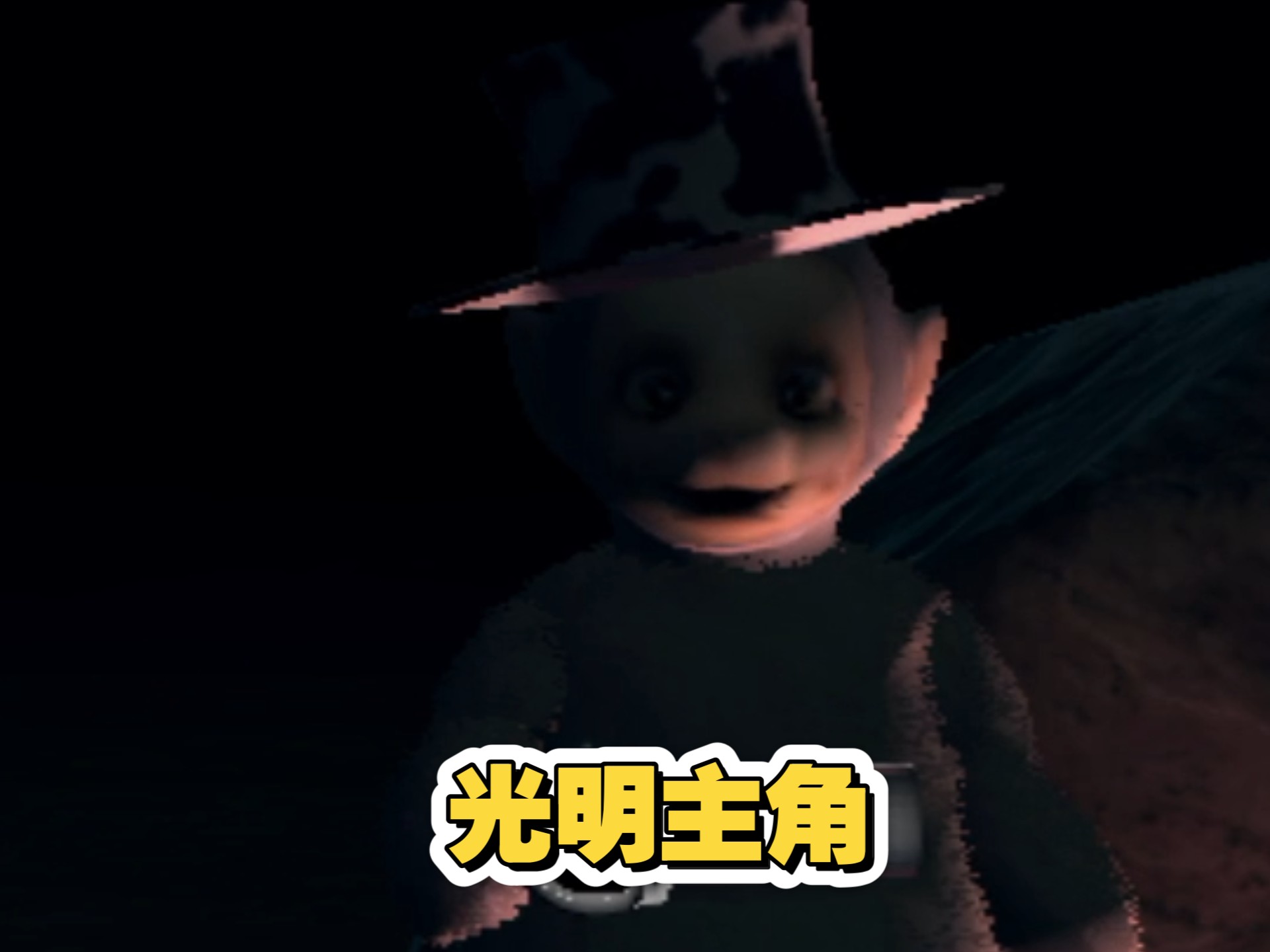 手机版鬼畜天线宝联机版(懒汉3鬼畜天线宝多人联机特色)-第2张图片-太平洋在线下载
