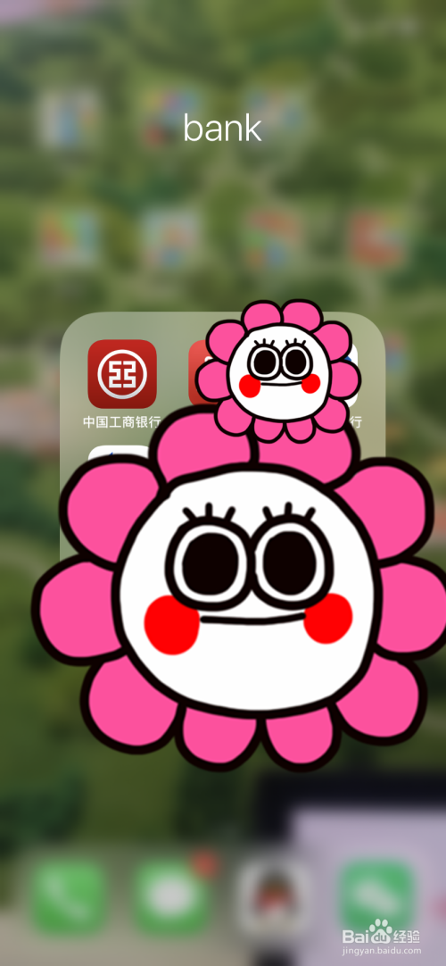 下载手机版掌上工商(掌上工商app下载安装官方免费下载)-第2张图片-太平洋在线下载