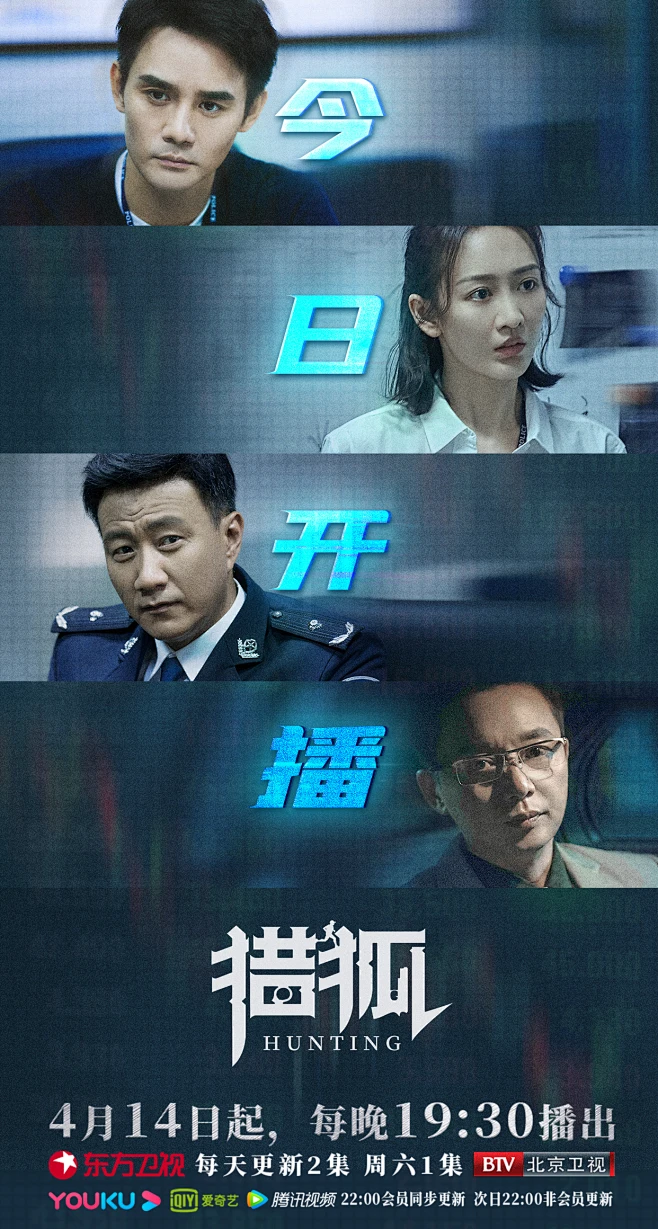 猎狐手机平台版(猎狐手机平台版下载)