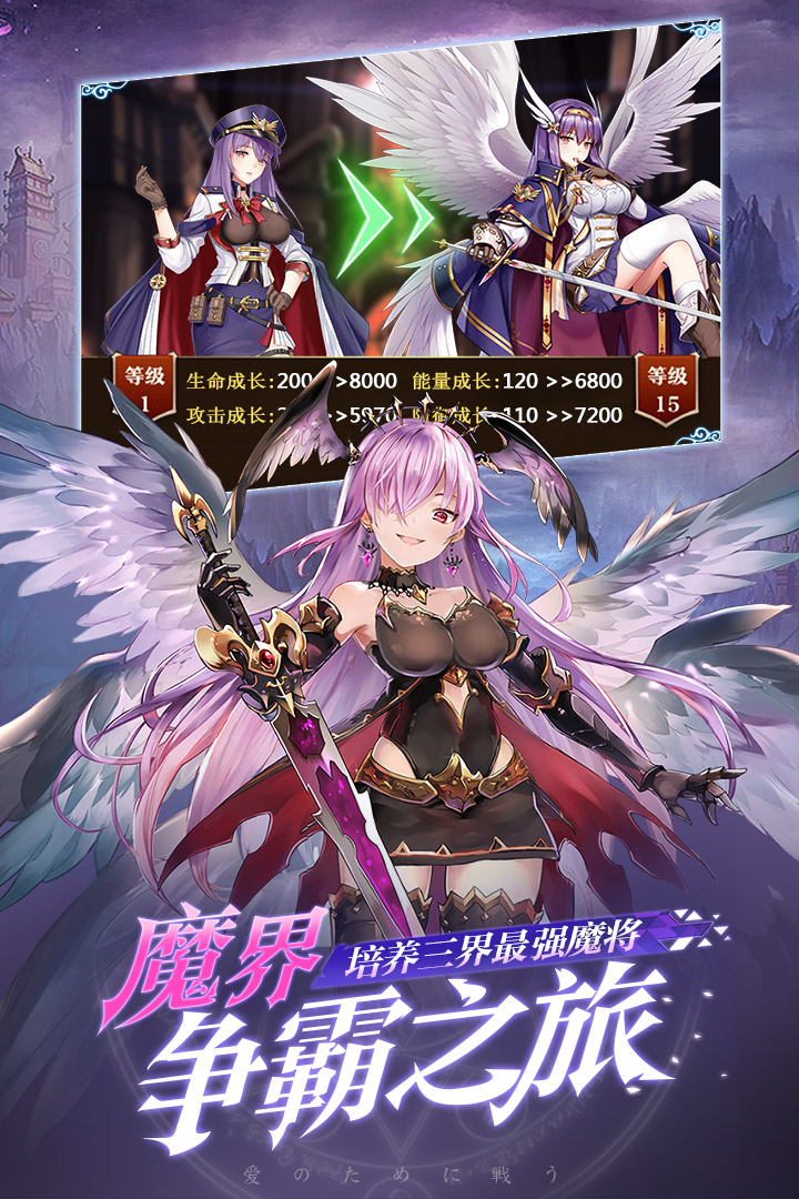 最强魔王手机版破解版(最强魔王逆天下漫画免费阅读下拉式)-第2张图片-太平洋在线下载